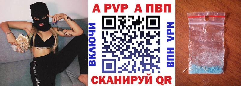 купить наркотик  Медынь  блэк спрут маркетплейс  A-PVP СК 