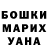 МЕФ кристаллы POLOSATYY BRO