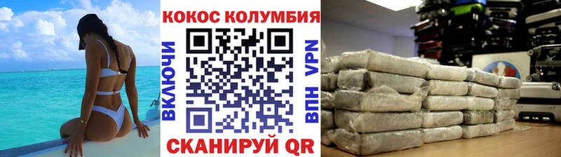 Кокаин FishScale  МЕГА зеркало  Медынь 
