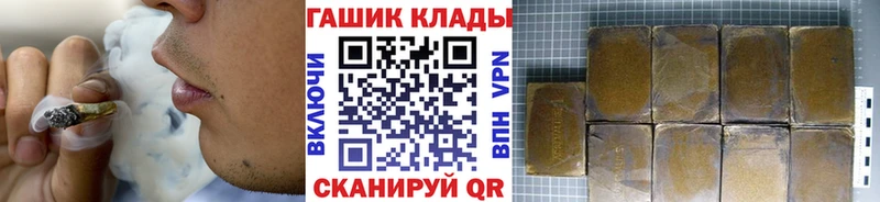Гашиш hashish  МЕГА ССЫЛКА  Медынь 