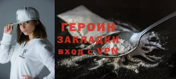 наркотики Алексин