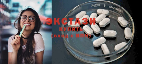бутират Алексеевка
