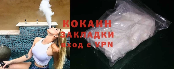 наркотики Алексин