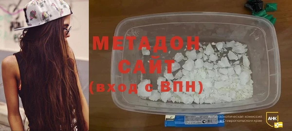 бутират Алексеевка