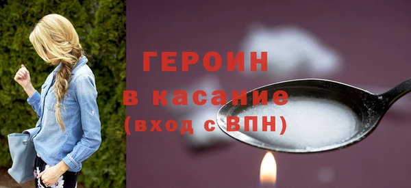 наркотики Алексин