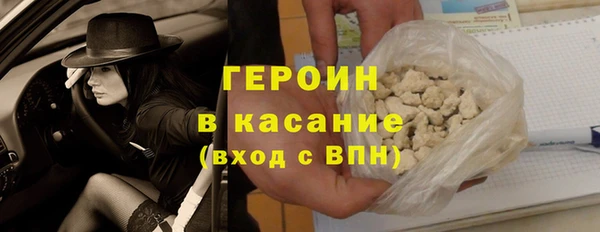 наркотики Алексин