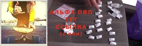 наркотики Алексин