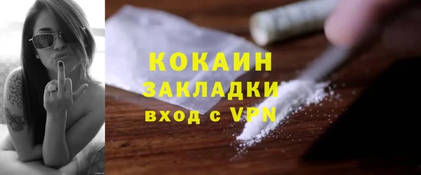 наркотики Алексин