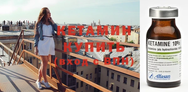 бутират Алексеевка