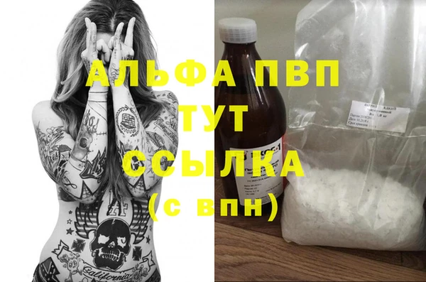 бутират Алексеевка
