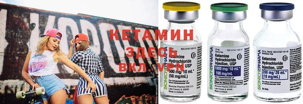 бутират Алексеевка