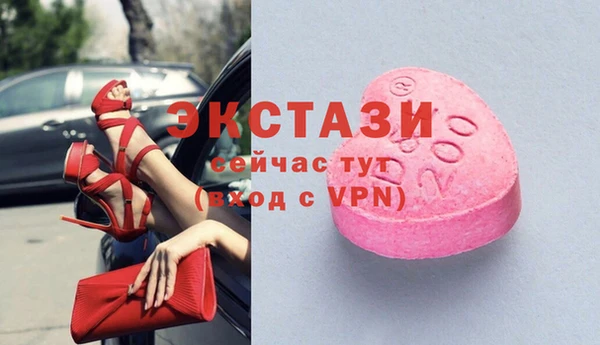 бутират Алексеевка