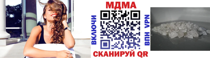 МДМА молли  Медынь 