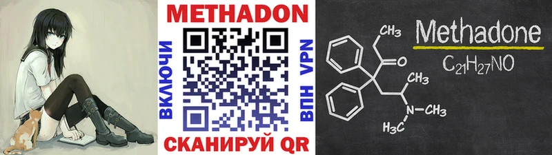 blacksprut ONION  Медынь  Метадон VHQ  закладка 