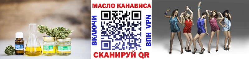 Дистиллят ТГК гашишное масло  как найти закладки  площадка официальный сайт  Медынь 